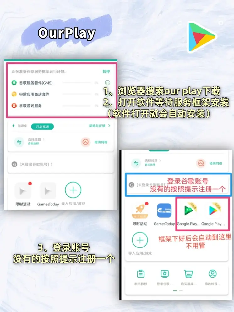 kaiyun体育app登录入口截图2