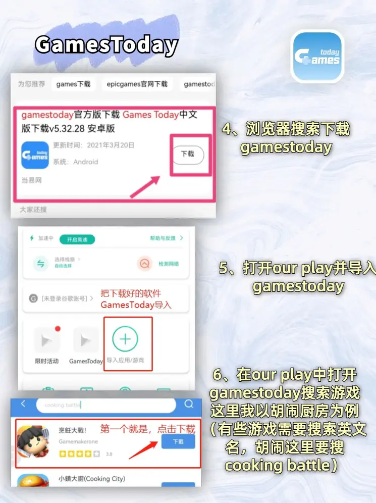 kaiyun体育app登录入口截图3