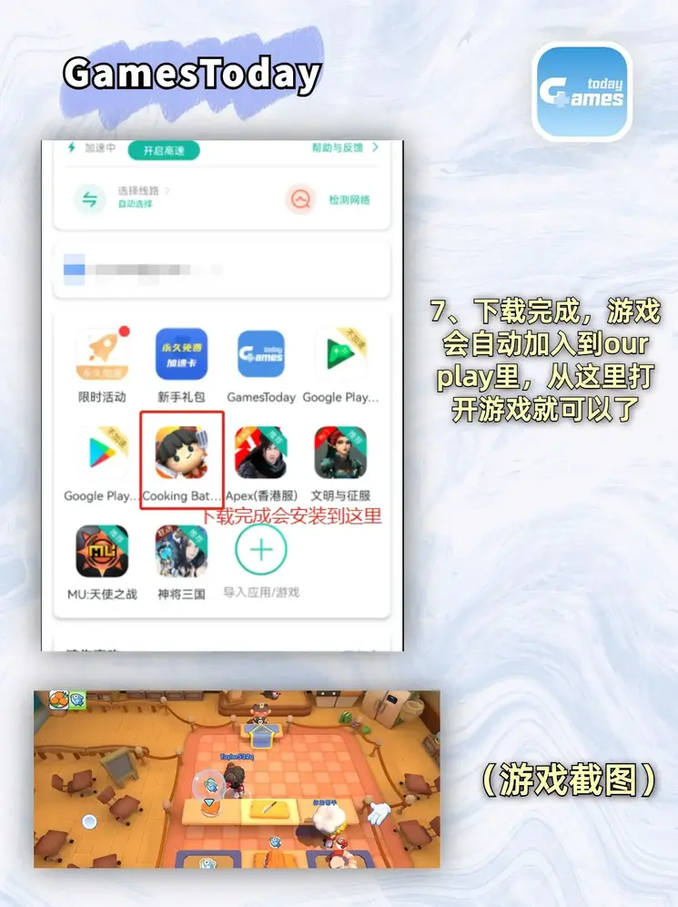 kaiyun体育app登录入口截图4